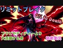 □■強化されてないけどクラウドが強い【姉弟実況】