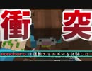 【Minecraft】ポンチョ次郎大衝突!?　まさかの運動エネルギーを体験することに・・・【PABG】
