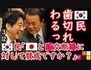 綾瀬はるかと彼氏も遠距離になるね...　【江戸川 media lab R】お笑い･面白い･楽しい･真面目な海外時事知的エンタメ
