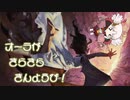 【MTGA】オーラがきらきらきんようび！その6