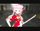 【MMD】ゴーストルール　剣付き　（田中ヒメ）1080P
