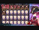 VTuberくしゃみまとめ Part45