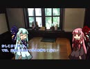 【VOICEROID劇場】ことのは新喜劇「レストラン」