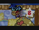 自由気ままにマリオストーリー実況プレイ　パート25