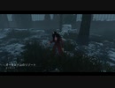 Dead by Daylight の思い出459【ピッグ - 2020/05/02】