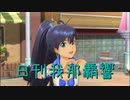 日刊 我那覇響 第2497号 「愛 LIKE ハンバーガー」 【ソロ】