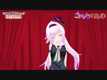 【身振り】フルトラピノ【手振り】