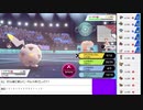 2020年07月02日【ポケモン剣盾】新環境始まる・・・【放送アーカイブ】