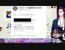 [にじさんじ]リスナーに騙され修業の結果32連勝の記録を出した社築にエアホッケーで勝負を挑んでしまうでびでび・でびる[切り抜き]