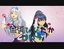 日刊ひびたか第2083号 「GO MY WAY!!」