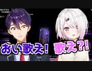 VtLを歌う椎名唯華が可愛い