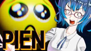 【PIEN】おかあさんにいわれてぴえん【Voiceroid実況プレイ(?)】