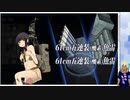 艦これ配信中に起きた悲劇……