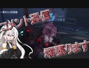 【第五人格】血の女王でラスト暗号機を守りながらコメント返信【IdentityV】【アイデンティティV】ボイスロイド実況