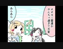 【第12回東方ニコ童祭】冷酷で知的な八千慧さん
