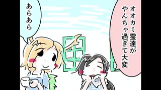 【第12回東方ニコ童祭】冷酷で知的な八千慧さん