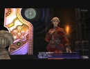 【FF11】冒険の記録～アトルガンの秘宝 Part.9