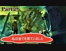 【十三機兵防衛圏実況】僕たちの青春をこの防衛に捧ぐPart27