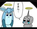 【ポケモン剣盾】 対戦ゆっくり実況036 その確率は2.7％