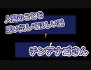 Part23【UNDERTALE】チンアナゴさん、こんにちは【わのや】