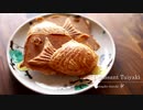 クロワッサンたい焼き Croissant Taiyaki｜小麦粉だいすき