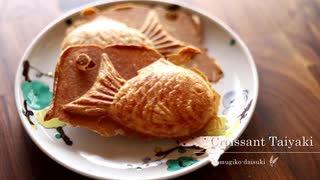 クロワッサンたい焼き Croissant Taiyaki｜小麦粉だいすき