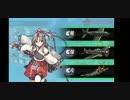 ポンコツアンドロイド提督が逝く艦これ2020梅雨イベ【侵攻阻止！島嶼防衛強化作戦】E4-3乙