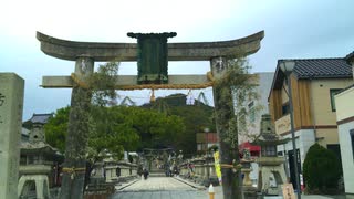 ＜山口県の神社案内＞　令和２年１月　防府天満宮へ初詣と旧山陽道 宮市宿と観音堂