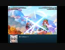 【実況】プレイスキルの下手な自分が幻想少女大戦コンプリートボックスを実況プレイpart50