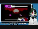 SFC実機バグプレイ実況させて頂く。 10