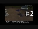 喧嘩番長を実況プレイ2