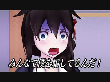 【夕張日和外伝】Ocean Life ep 22「まだ何の成果もあげていなっ」【MMD艦これ】