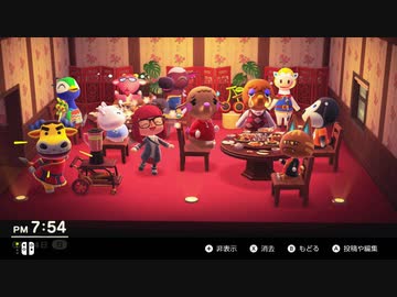 あつまれどうぶつの森 実況プレイpart98