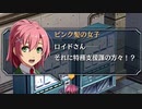【碧の軌跡 改】いやだ！クロスベルに残る！！part14