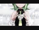 【MMD】アンノウン・マザーグース Sour式GUMI