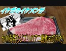 【ASMR】イケボのイケメンがかの有名なジブリのアニ飯作ってみた!