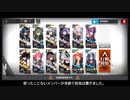 【アークナイツ】6-7を完勝クリア【ゆっくり実況/明日方舟/Arknights】