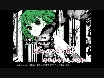 【ニコカラ】Just a game（キー+4）【off vocal】