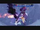 【実況】テイルズ オブ 女主人公 part81