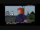 喧嘩番長を実況プレイ4