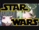 【JEDI】くっころずんちゃん～ずんダークサイドの覚醒～＃０５
