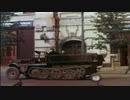 Division Germania - Sturm _ Streit