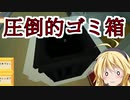 【Staxel】自給自足することにしました Part9
