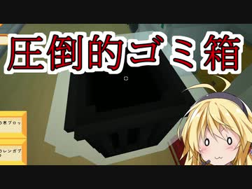 【Staxel】自給自足することにしました Part9