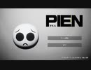 ‪PIEN-ぴえん- をやるﾆﾖ【女性実況】‬