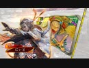 [三国志大戦]できるだけ365日間毎日ゲーセンに通いたい　その115