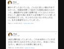 クルル式のクルルさん2年ぶりに彼女ができる！