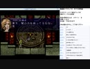 悪魔城ドラキュラX 月下の夜想曲 SS版実況プレイ　part2