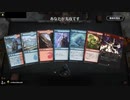 毎日MTGアリーナ　94日目