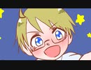 【APヘタリア人力】ひーろで星屑メッセージ【めり誕】